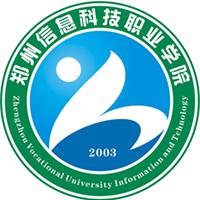 漯河医学高等专科学校