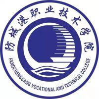 广西农业工程职业技术学院