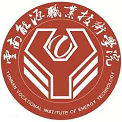 云南国防工业职业技术学院