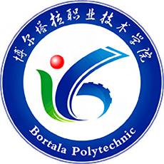 和田职业技术学院