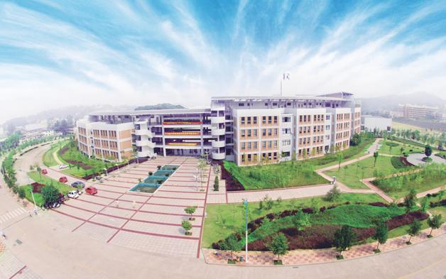 龙岩学院