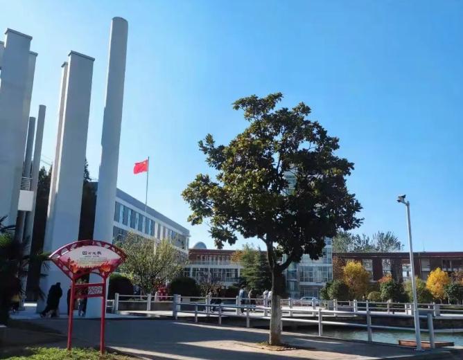 周口职业技术学院