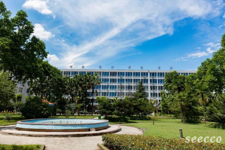 重庆海联职业技术学院