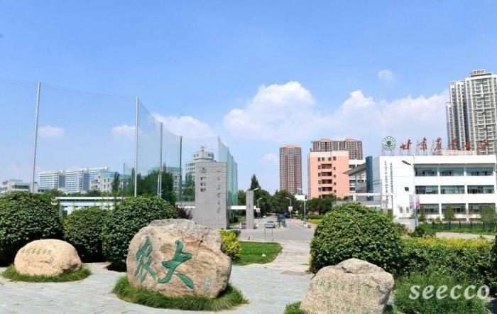 甘肃农业大学